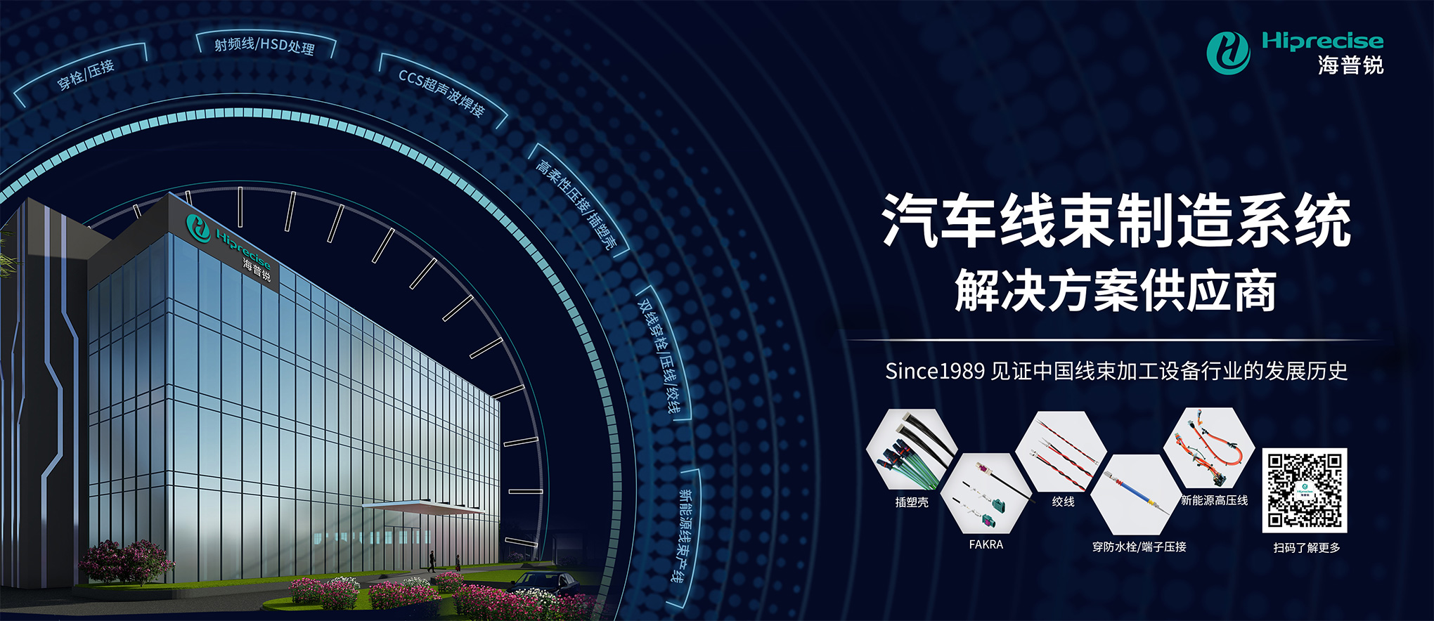 首頁banner第三張